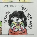 만나성 | 나의 2025(1)