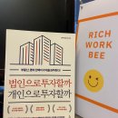 워크비 이미지