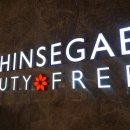 씨앤트리 이미지