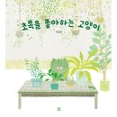 봄봄 - 포항시 북구 초곡지구로 123 | 봄봄