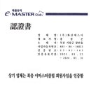 ㈜에스디정밀 이미지