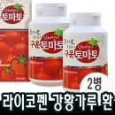 라이코펜헬스케어 이미지
