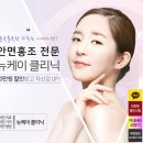 뉴의원 이미지