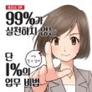 도서출판 비법
