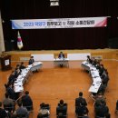 덕양구청 대회의실 이미지