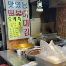 인아네 분식 이미지