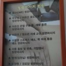 정골 경로당 네이버블로그