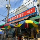 문창축산 | (대전/문창동) 고급스러운 한우선물세트 문창전통시장 안에 있는 '문창축산'에서 저렴하게 준비하세요!
