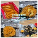 신전떡볶이 중간맛 신전김밥 치즈김밥 신전떡볶이 송우점 내돈내산 배달 후기