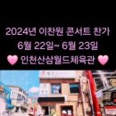 영인약국 이미지