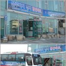 국도할인마트