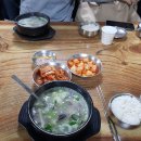 일미순대국밥 이미지