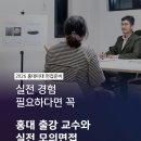 입사미미술학원