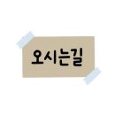 명보캐스팅 네이버블로그