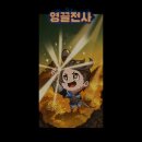 블랙홀게임즈 이미지