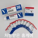 일산메디칼약국 이미지