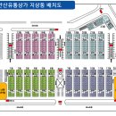 안산유통상가 2차 B동 이미지