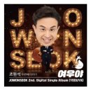 여우야여우야