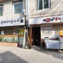 허가네김밥 이미지