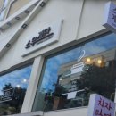 덕천인테리어 이미지