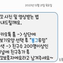 봉 그루밍 이미지