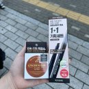 아리따움 서창점