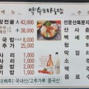 안성곱창 - 안성시 | 안성곱창