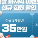 이레메디칼 이미지