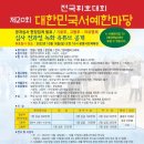 서예(오전) 이미지