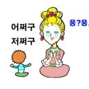 피자마을 밀양펜션 이미지