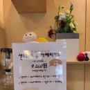 카페 모에니아