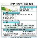 승진기획 이미지