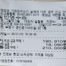 놀이터당구장 이미지