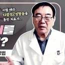 안성열성형외과피부과의원 이미지