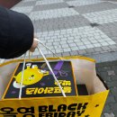 씨제이올리브영(주)송내남부역점 | 올리브영 블프박스 3만원 5천원 구매후기 득템실패