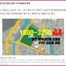 이천역삼거리~이천역삼거리 이미지