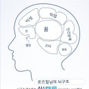 로즈힐 이미지