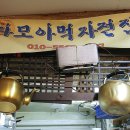 시장전집 이미지