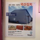 농업회사법인 서라벌 주식회사 이미지