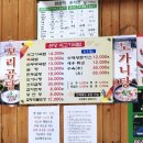 축구인의집 - 동구 중앙로 231 | 고양시 곰탕맛집 원당쇠고기국밥: 아침해장가능한 얼큰한 국밥한그릇 방문후기