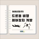 (주)이레물류 네이버블로그