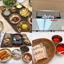 WR(서울특별시 강서구)-[마곡중앙로]-상-2 | 마곡, 강서구상견례로 가기 좋은 한정식 맛집 '진진수라 코엑스마곡점'