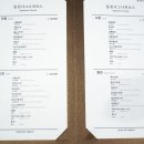 동천문구