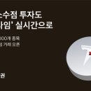 소주점