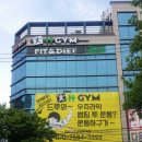 HGYM 2호점 네이버블로그