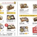 미식가의우동 - 남구 전포대로91번길 25 | 미식가의우동