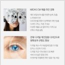 마이더스안경 이미지