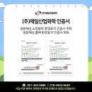 제일탄소(주) 이미지