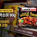 아시아식품점