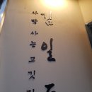 호텔야자강남논현점 이미지